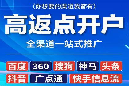 案例剖析：成功降低百度推广成本的方法